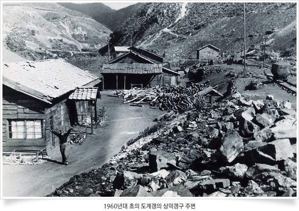 '검은 눈물' 흘리며… 대한민국 1호 공기업, 역사 속으로