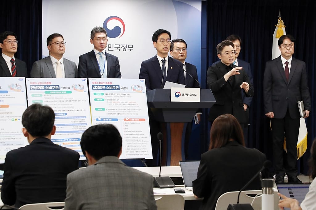 전 국민 1인당 15만원+α...민생회복 소비쿠폰, 21일 신청 시작