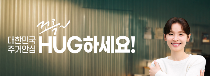 비아파트 6년 단기등록임대 6월 4일 시행… 전세사기 방지책도 포함