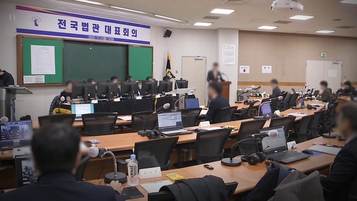 대법원 판결 후폭풍: 이재명 파기환송, 법관회의 소집…'졸속 심리' 비판 확산