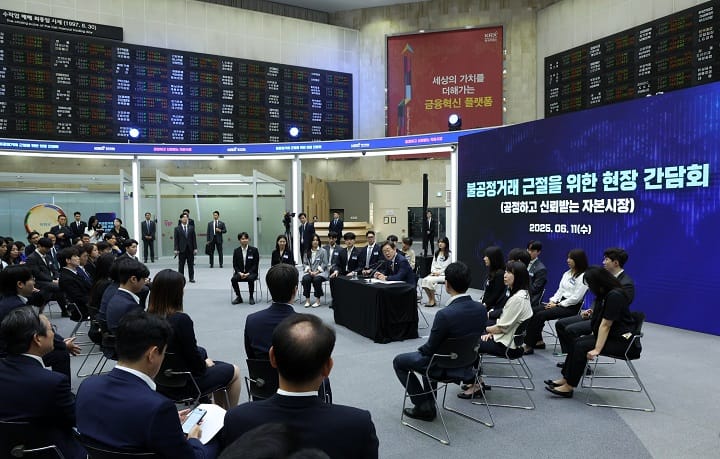 이재명 대통령, "주가조작 세력 패가망신시킬 것"…주식시장 활성화 비전 제시