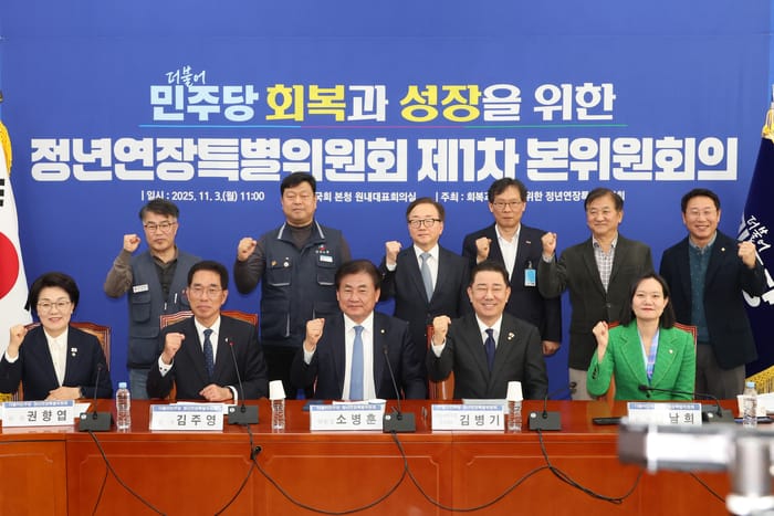 김병기 더불어민주당 원내대표가 3일 서울 여의도 국회에서 열린 정년연장특별위원회 제1차 본위원회의에서 소병훈 위원장, 김주영 간사 등 참석자들과 기념촬영 하고 있다. [연합뉴스]